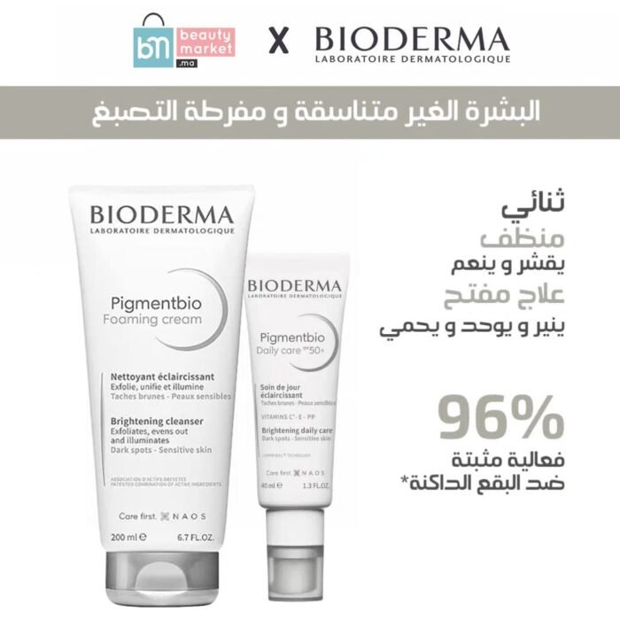 BIODERMA67.jpg BIODERMA67.jpg
