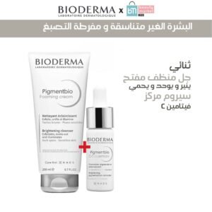 Bioderma – Pigmentbio C-Concentrate Correcteur Pigmentaire Éclaircissant = Foaming Crème 200 ml Offerte