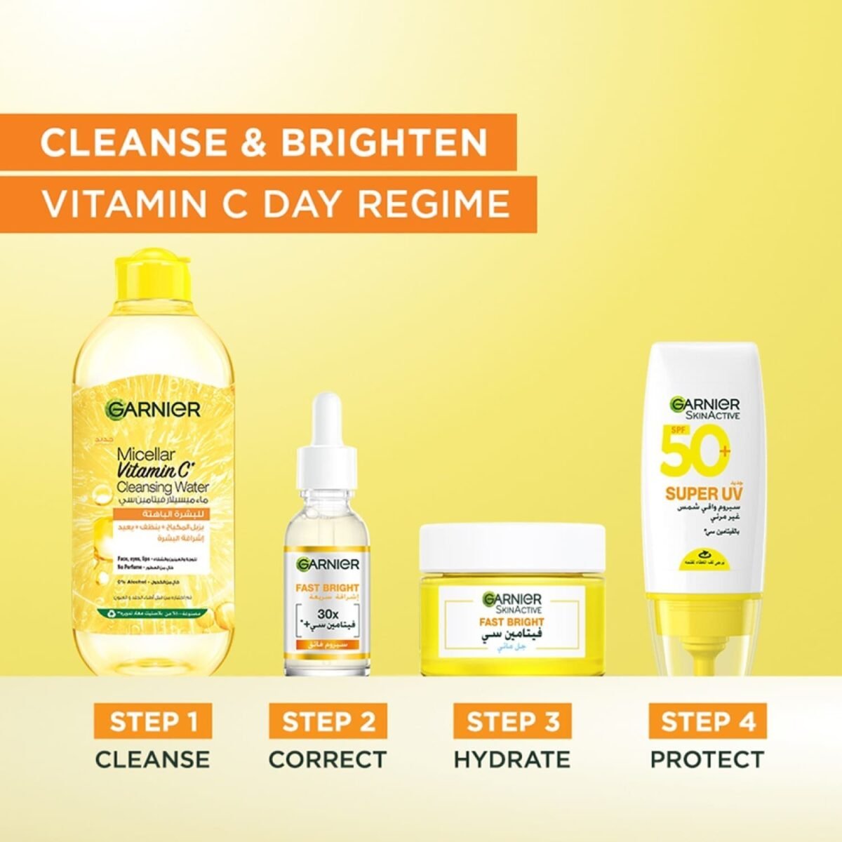 GARNIER SKINACTIVE FAST BRIGHT VIT C WATER GEL 50ML – Image 3