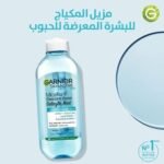 GARNIER Solution Micellaire ANTI ACNE 400ml – Image 2