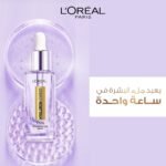 L’oréal paris sérum visage anti-rides hyaluron expert repulpant 1,5% d'acide hyaluronique – Image 2