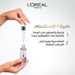 L’oréal paris sérum visage anti-rides hyaluron expert repulpant 1,5% d'acide hyaluronique – Image 4