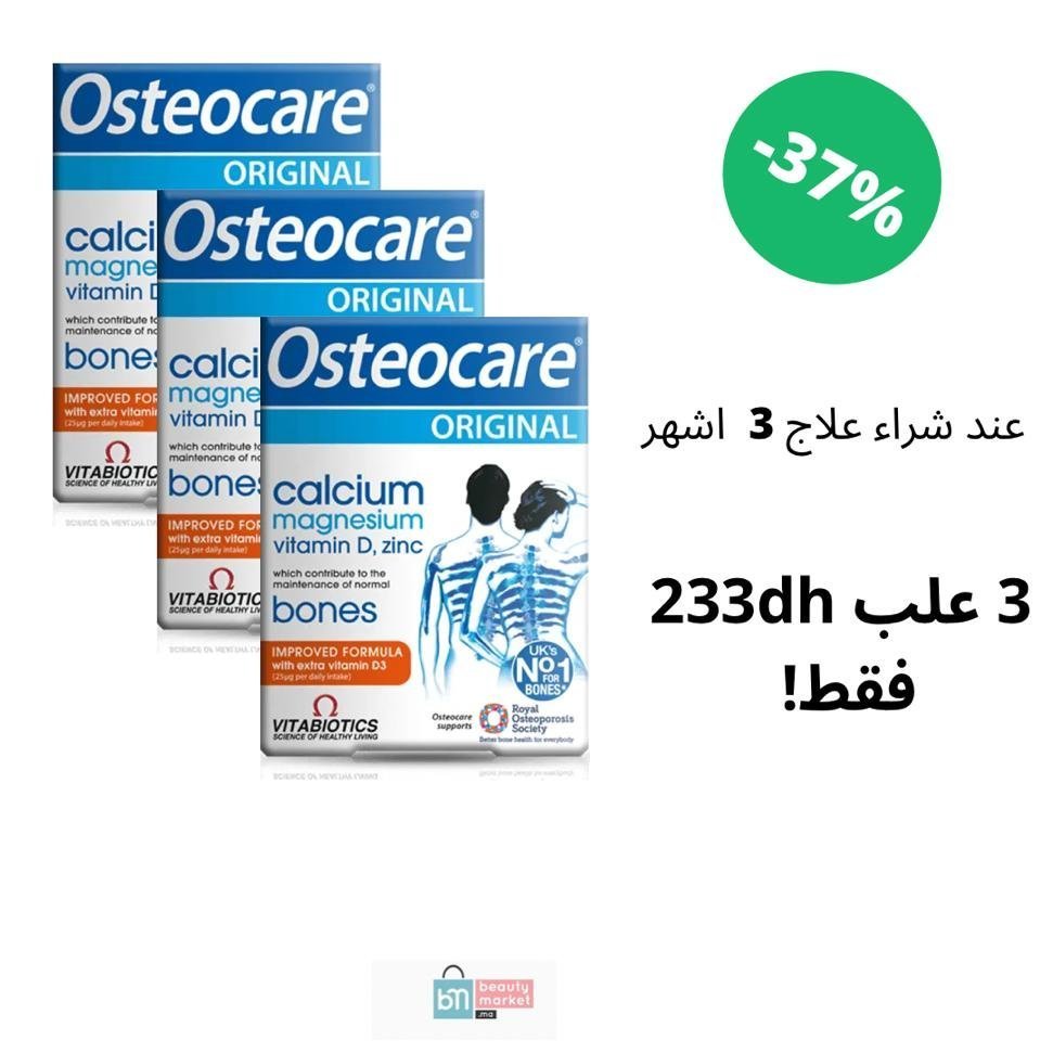 5c1f9664-7bcb-4ef8-849c-8b4d7a98cd86.jpg Offre promotionnelle traitement 3 mois Osteocare 90Comprimés – Image 1