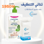 OFFRE Gilbert Liniderm Liniment Oléo-Calcaire Flacon-Pompe – 1 L + Gilbert Carrés De Soin Visage & Corps – 100 Piéces