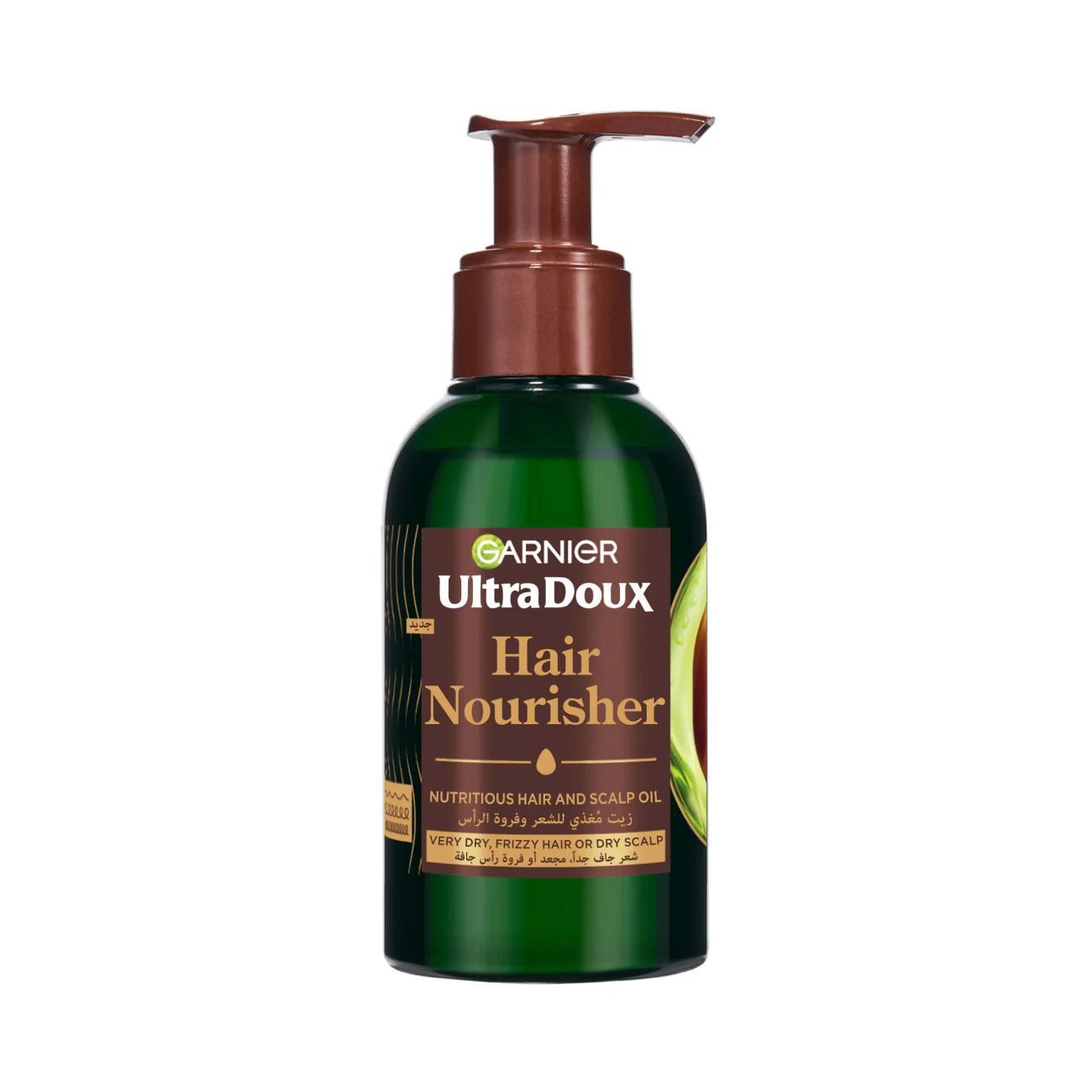 avocado_1-3.jpg GARNIER ULTRA DOUX HUILE AVOCAT 120ml – Image 1