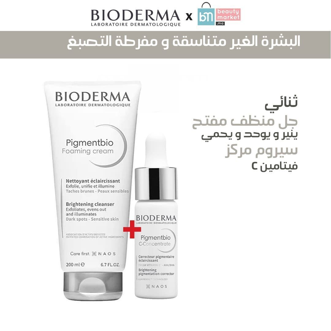 bioderma.jpg Bioderma – Pigmentbio C-Concentrate Correcteur Pigmentaire Éclaircissant = Foaming Crème 200 ml Offerte – Image 1