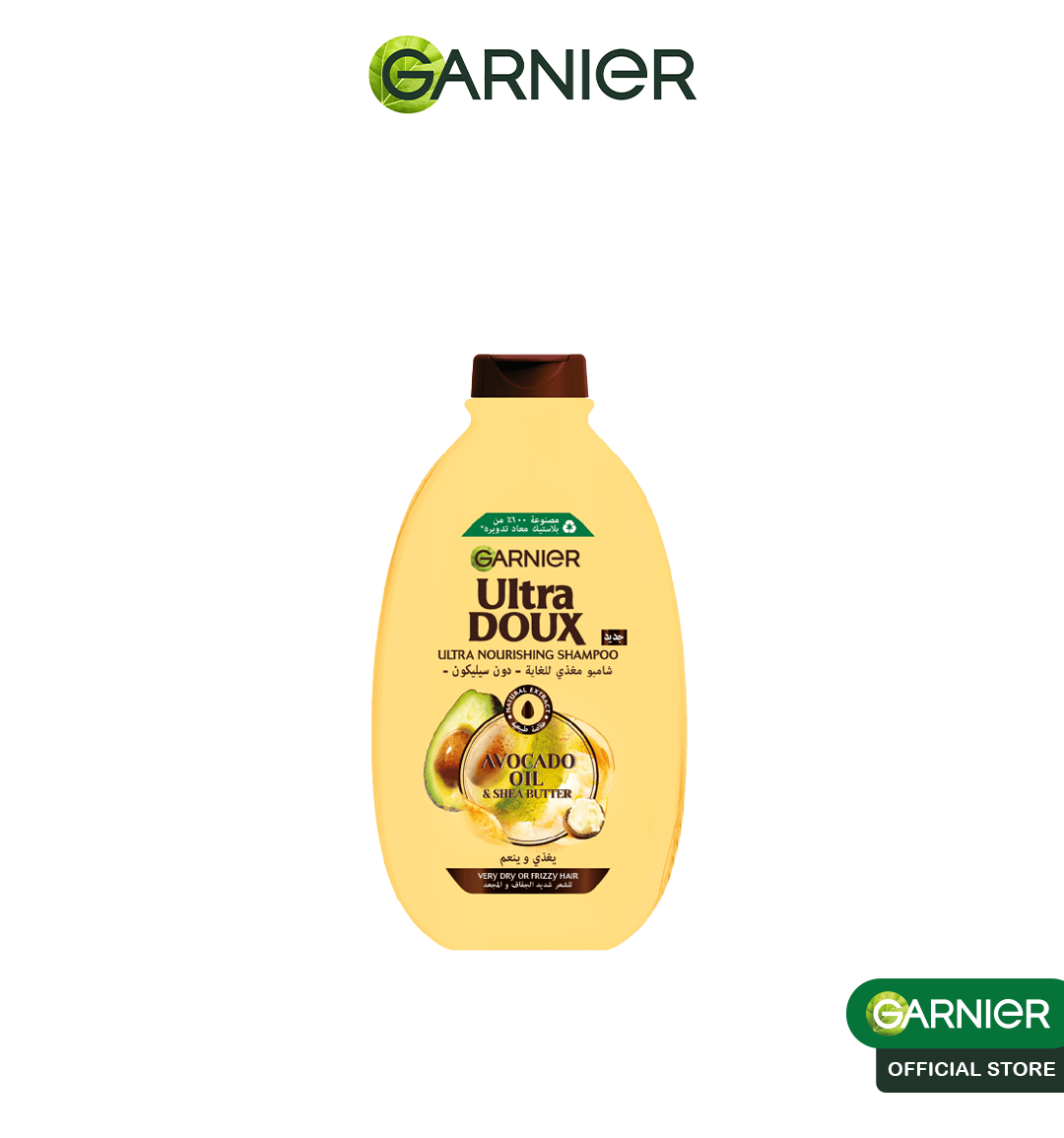 gariershampoing-3.png GARNIER ULTRA DOUX SHAMPOOING AVOCAT KARITE 200ML – Image 1