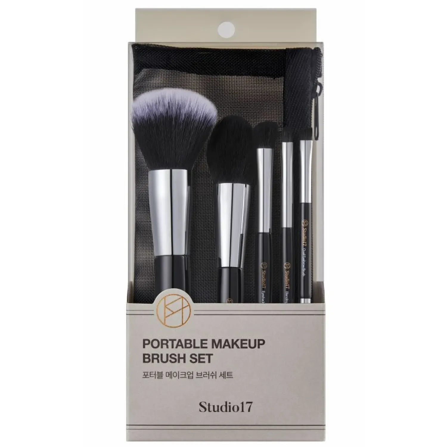 Studio17 Portable makeup brush set 5u – Image 1