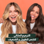 Garnier ultra doux hair food ananas 390ml + vitamines c, e & f = Brosse Denman Offerte – Image 6