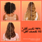 Garnier ultra doux hair food ananas 390ml + vitamines c, e & f = Brosse Denman Offerte – Image 7
