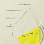 ANUA VITAMINE C BLEMISH SERUM MASQUE 25 ML – Image 3