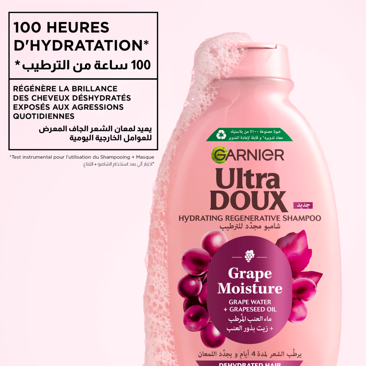 Garnier Ultra Doux Grape Moisture Shampoing 400ml – Image 3