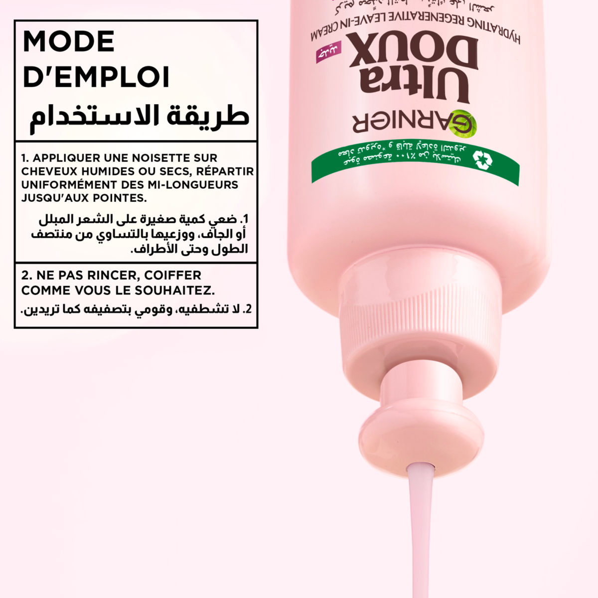 Garnier Ultra Doux Grape Moisture Soin Sans Rincage 200ml – Image 5