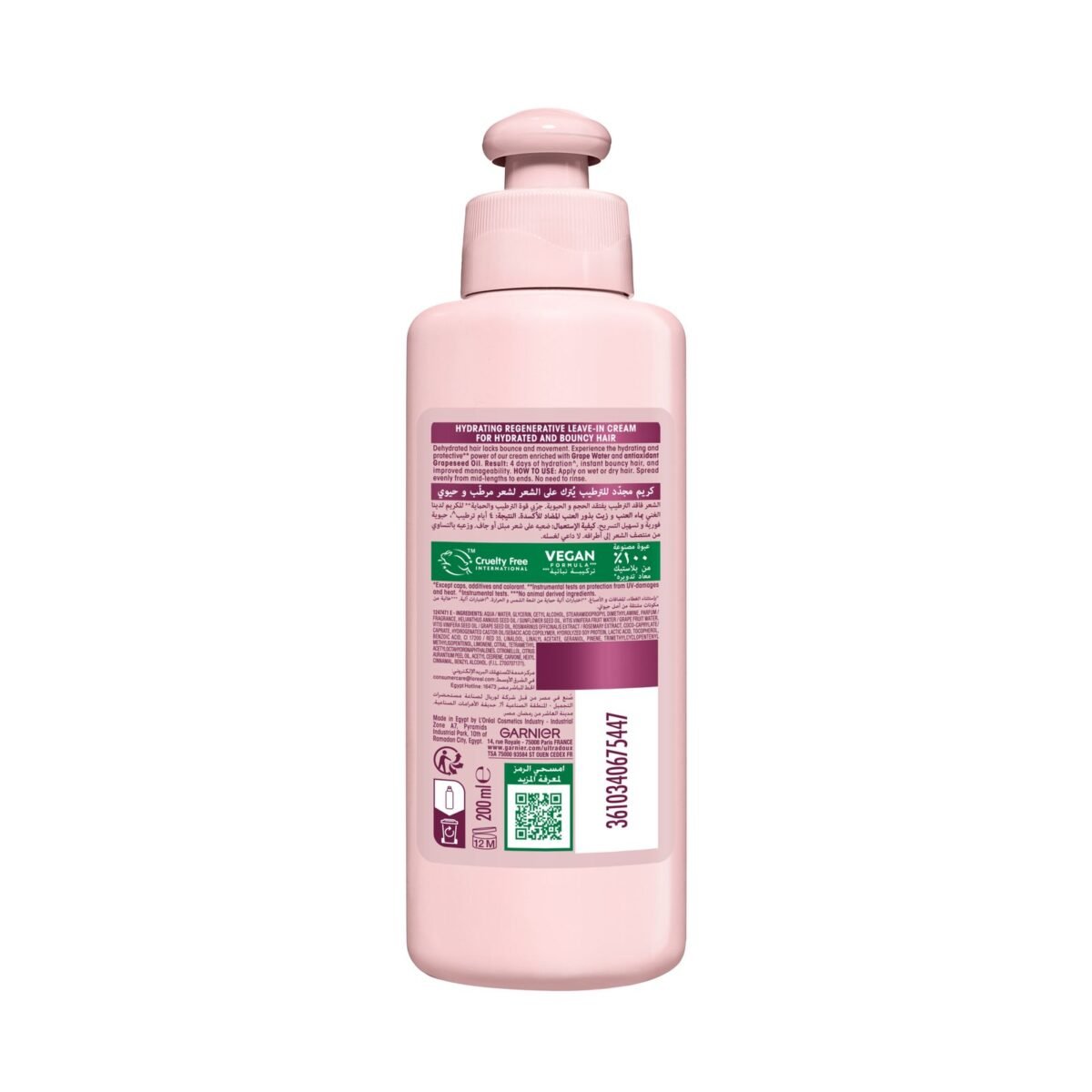Garnier Ultra Doux Grape Moisture Soin Sans Rincage 200ml – Image 3