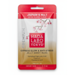 Japanese Hada Labo Premium Facial Mask 23ml