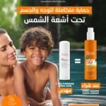 Eau Thermale Avène – Spray enfant SPF 50+ 200 ml