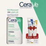 Cerave Gel Moussant 473ml  + Gel-Crème Oil Control Mini & Fluide Invisible SPF 50+ Mini OFFERTS